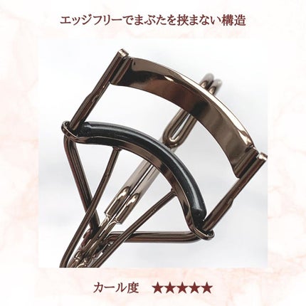 アーティスト アイラッシュ カーラー/ローラ メルシエ/ビューラーを使ったクチコミ(2枚目)