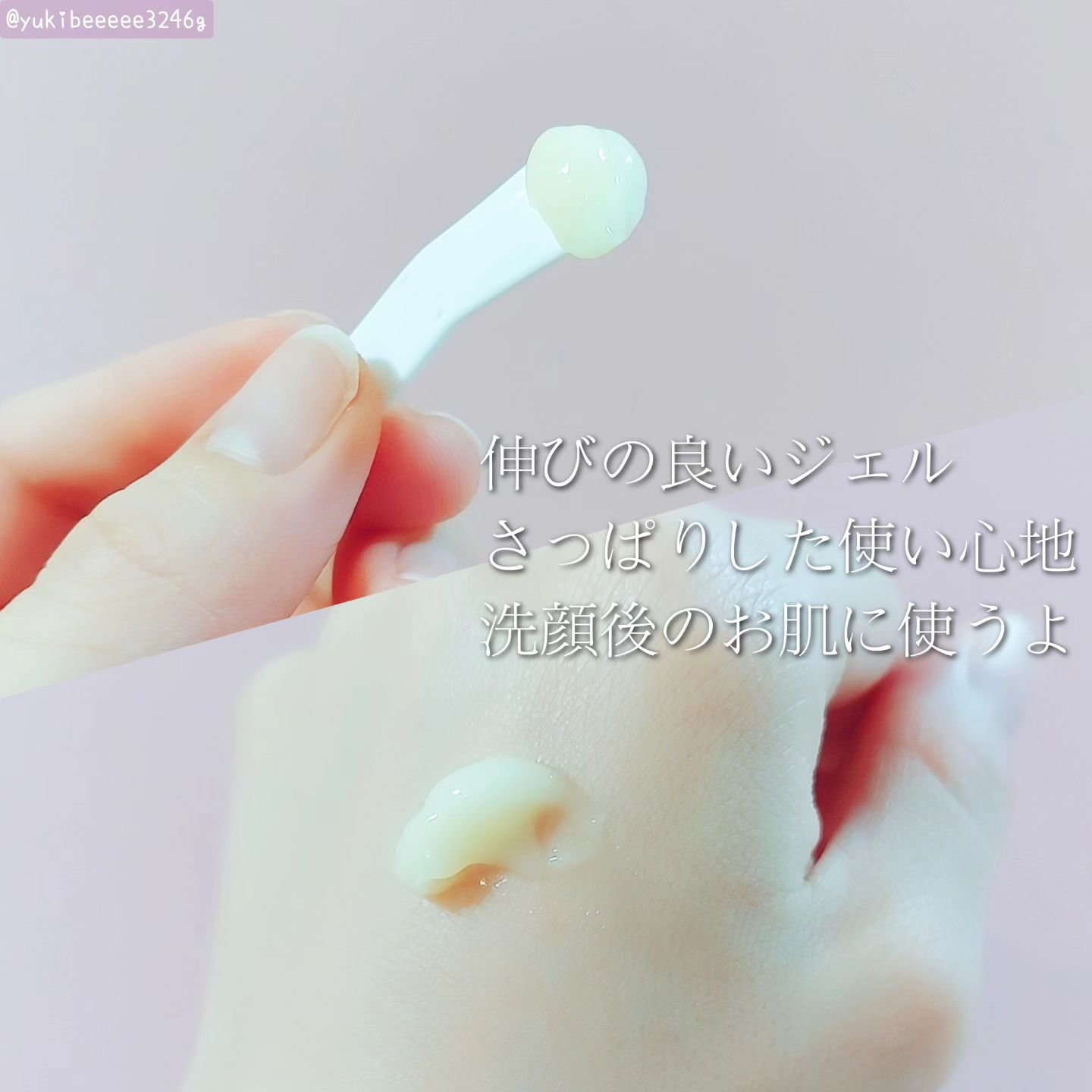 薬用アクアコラーゲンゲル エンリッチリンクルリペア/ドクターシーラボⓇ/フェイスクリームを使ったクチコミ（3枚目）