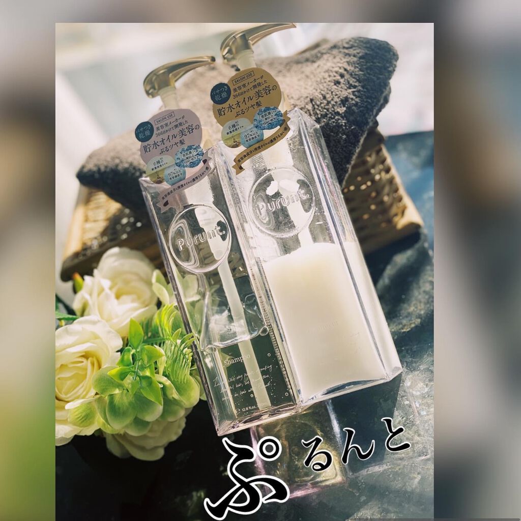 プルント モイストリッチ美容液シャンプー/モイストリッチリペア美容液トリートメント/Purunt./市販シャンプーを使ったクチコミ(1枚目)