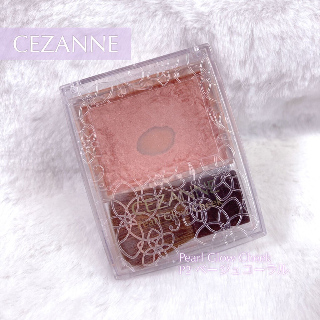 パールグロウチーク/CEZANNE/パウダーチークを使ったクチコミ(1枚目)