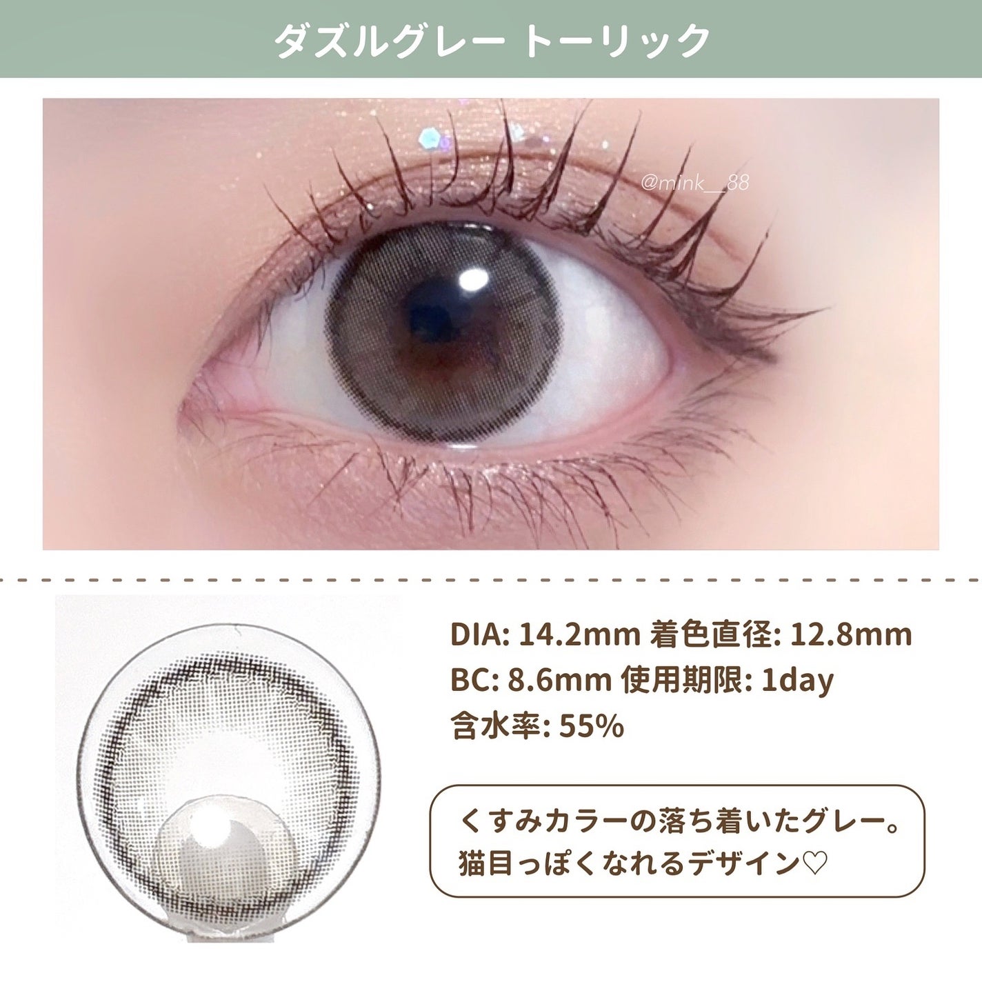 MOLAK TORIC 1day/MOLAK/ワンデー(1DAY)カラコンを使ったクチコミ(4枚目)