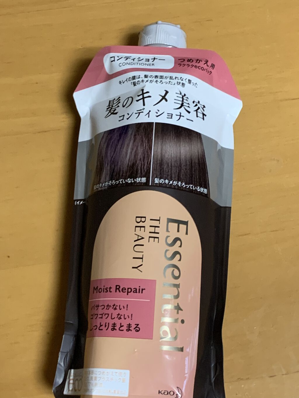 ダメージ補修/ヘアマスク/ダイアン/ヘアマスク・ヘアパックを使ったクチコミ（1枚目）