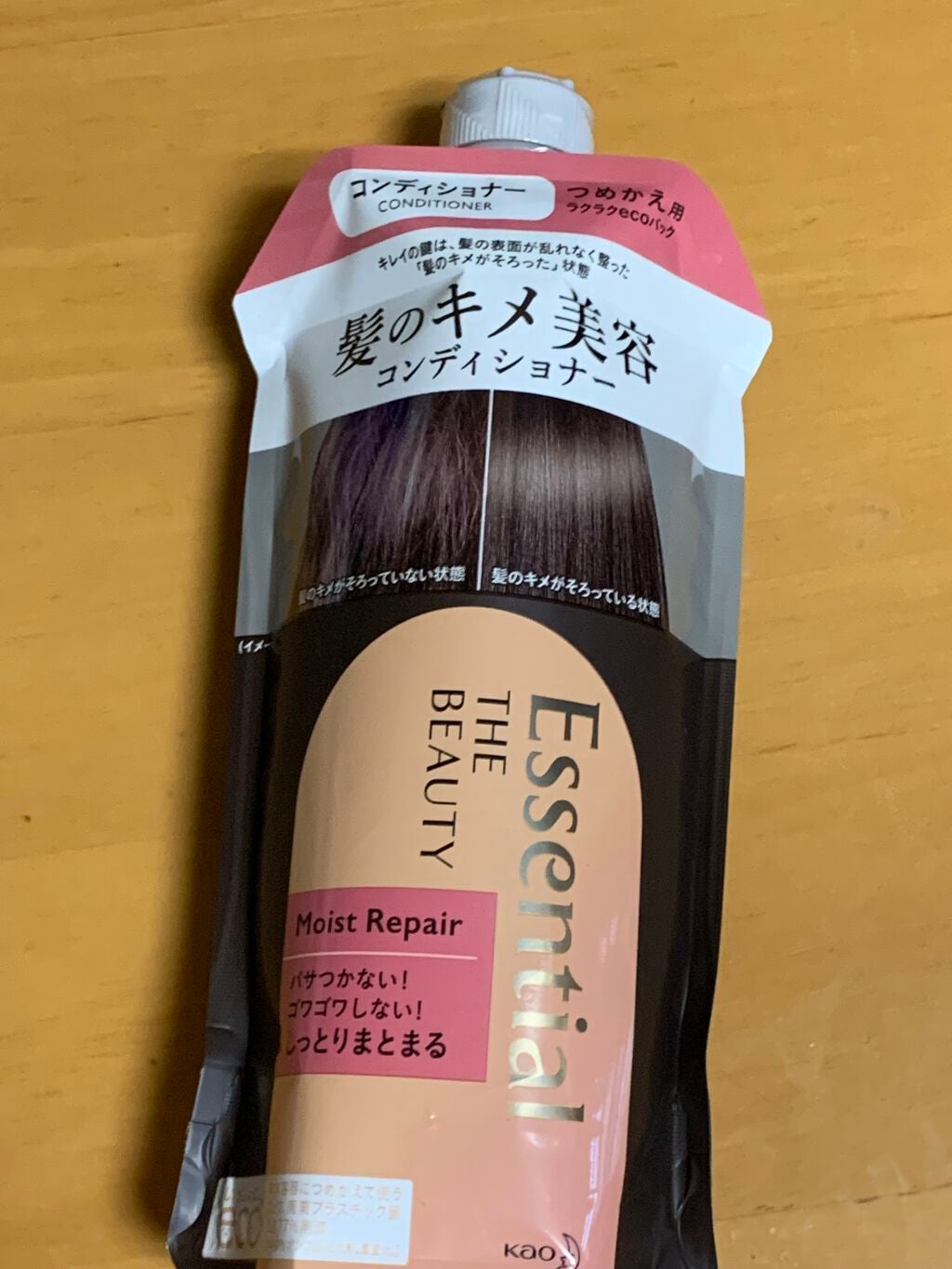 ダメージ補修/ヘアマスク/ダイアン/ヘアマスク・ヘアパックを使ったクチコミ(1枚目)