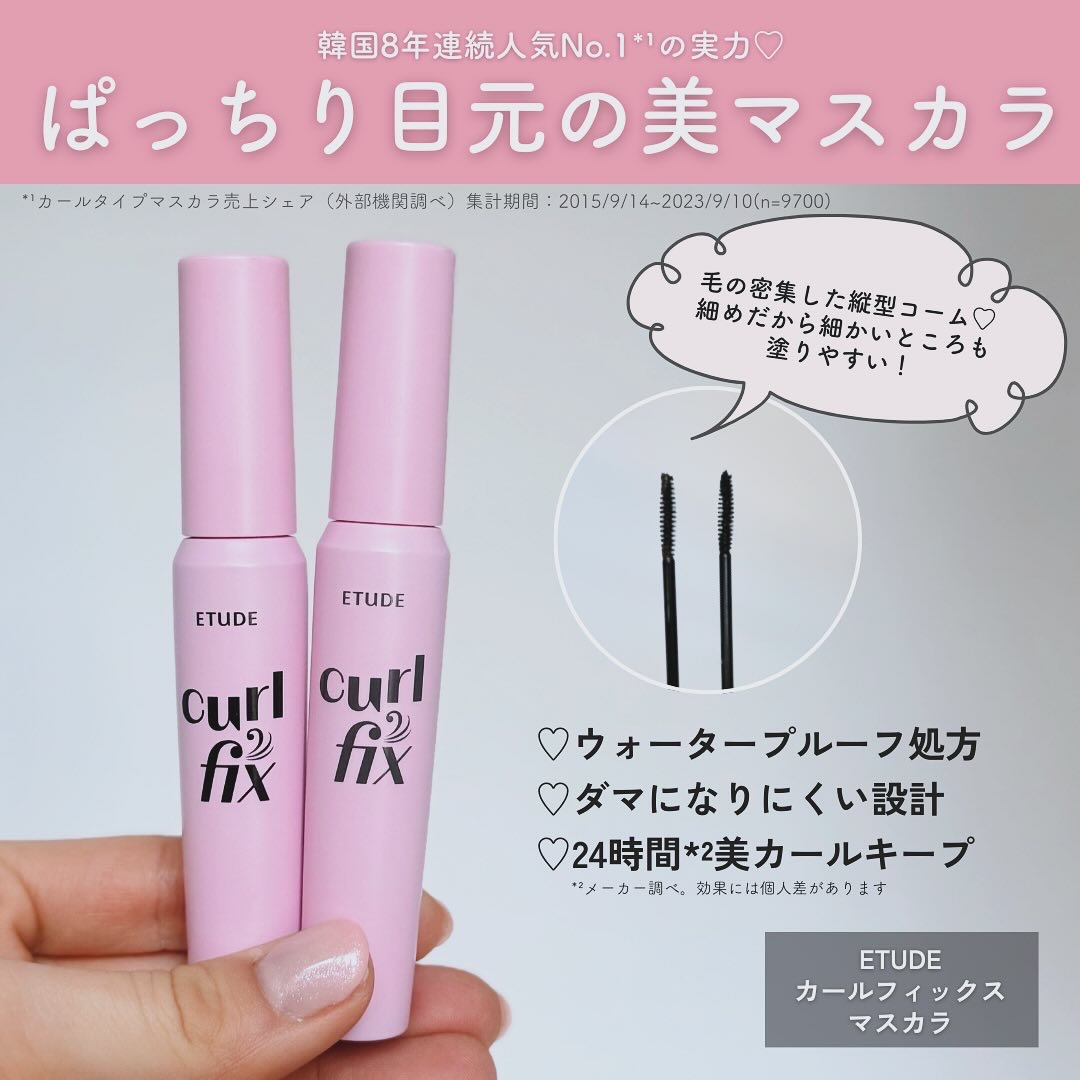 リップ&アイメイクリムーバー/ETUDE/ポイントメイクリムーバーを使ったクチコミ（2枚目）