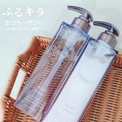 プルント リライト美容液シャンプー/トリートメント/Purunt./市販シャンプーを使ったクチコミ(1枚目)