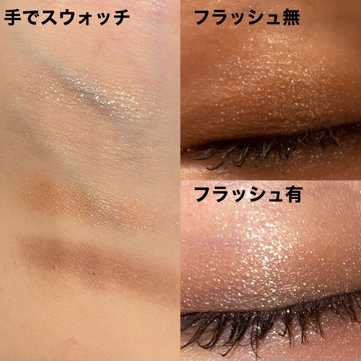 レブロン ダズル アイシャドウ クアッド 001 グレイジング ブラウン/REVLON/アイシャドウパレットを使ったクチコミ（2枚目）