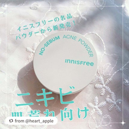 薬用 ノーセバム アクネパウダー/innisfree/フェイスパウダーを使ったクチコミ(1枚目)