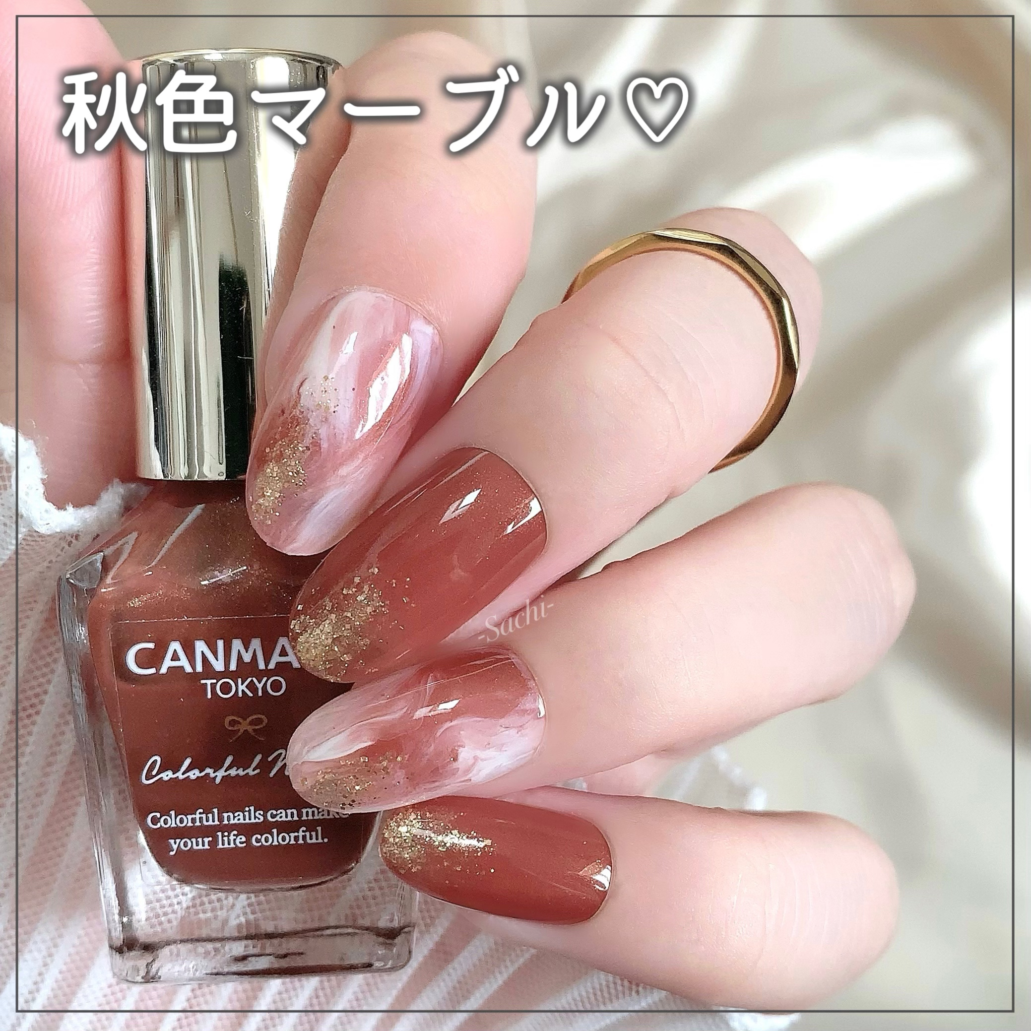 カラフルネイルズ/キャンメイク/マニキュアを使ったクチコミ（1枚目）