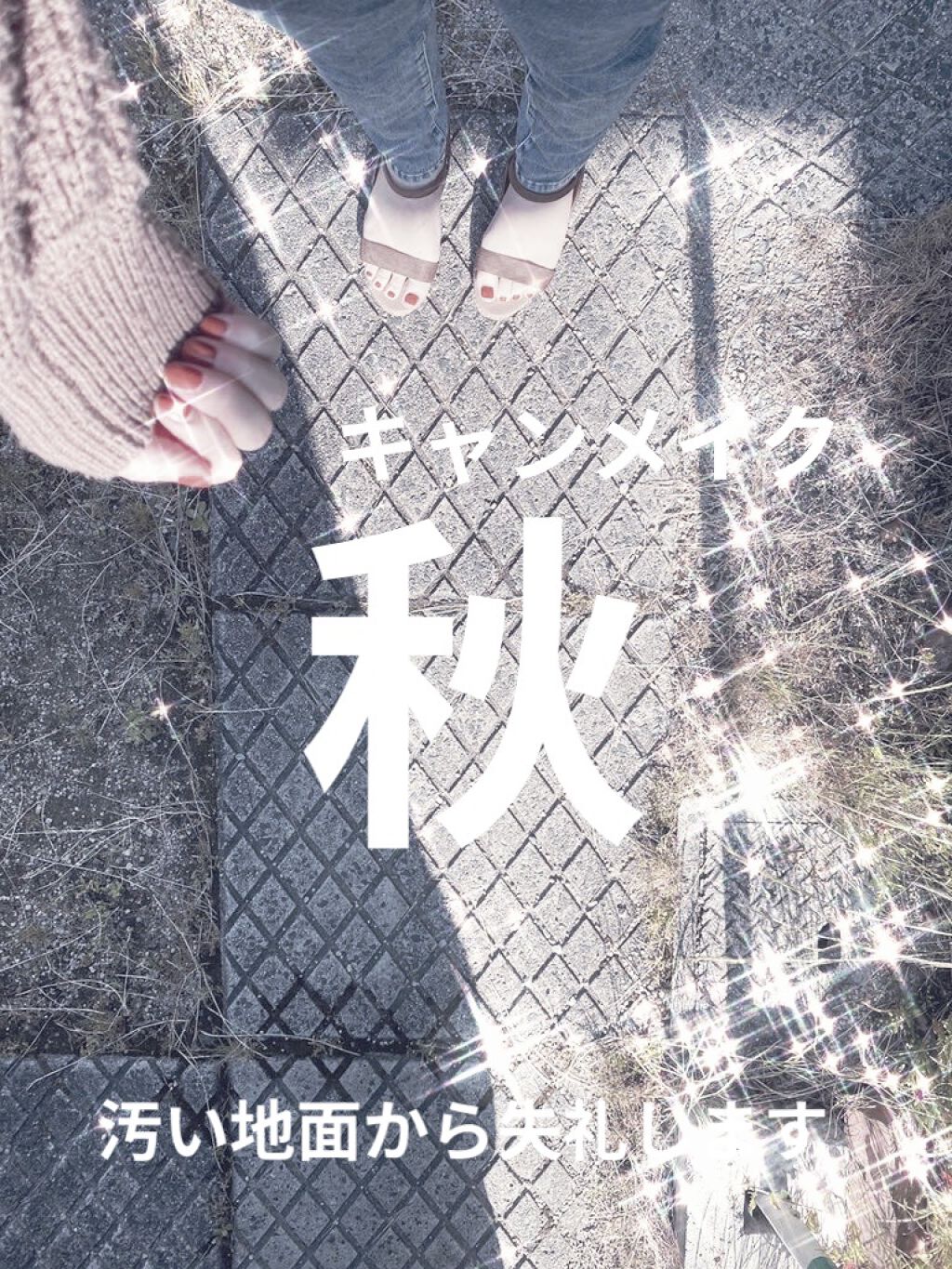 カラフルネイルズ/キャンメイク/マニキュアを使ったクチコミ（1枚目）