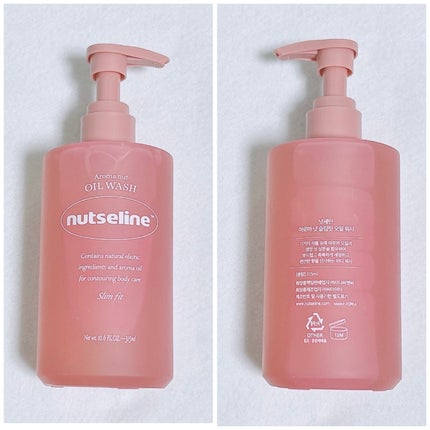 スリムフィットオイルウォッシュ/ナッツセリン/ボディソープを使ったクチコミ(2枚目)