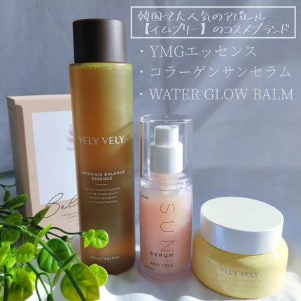 ヨモギバランスエッセンス/VELY VELY/美容液を使ったクチコミ(1枚目)