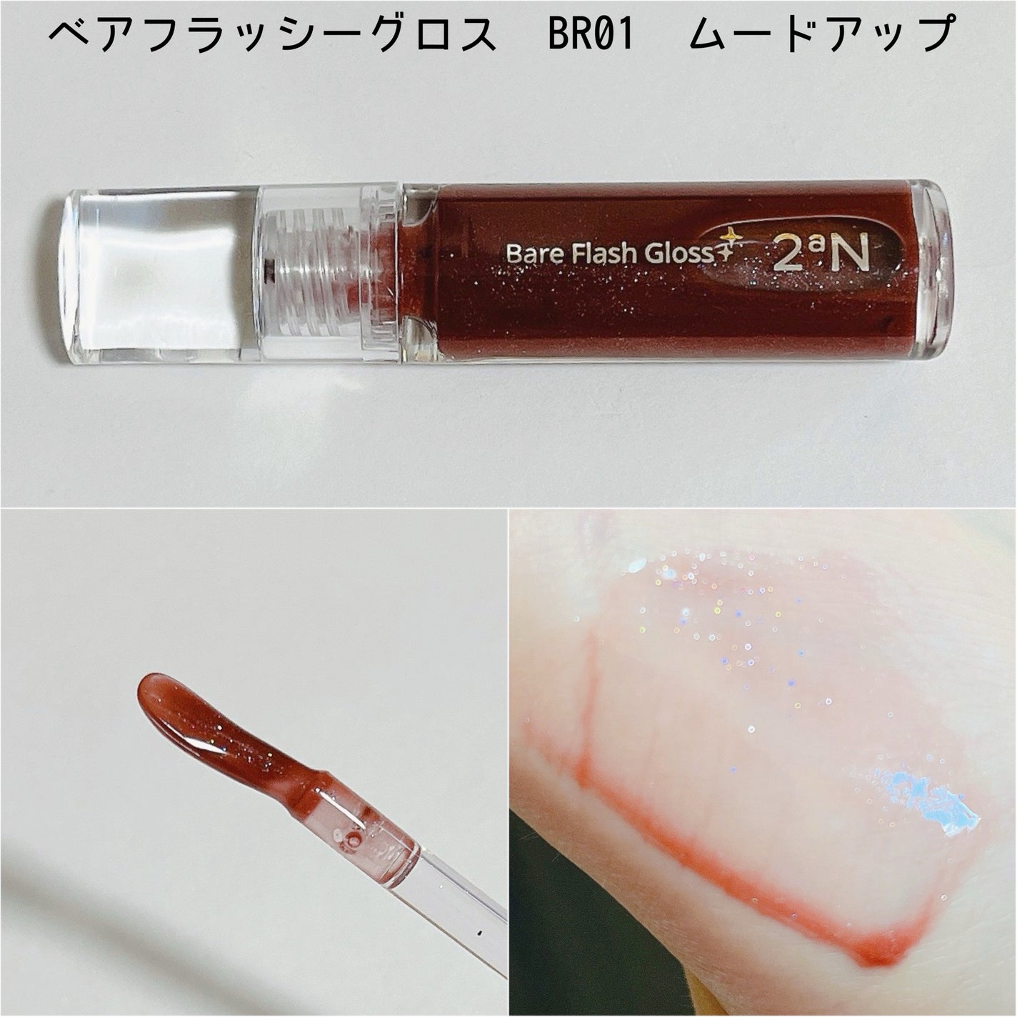 ベターミーアイパレット/2aN/マルチパレットを使ったクチコミ(3枚目)