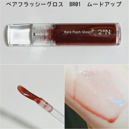 ピュアグラッシュ ハイライター/2aN/パウダーハイライトを使ったクチコミ(3枚目)