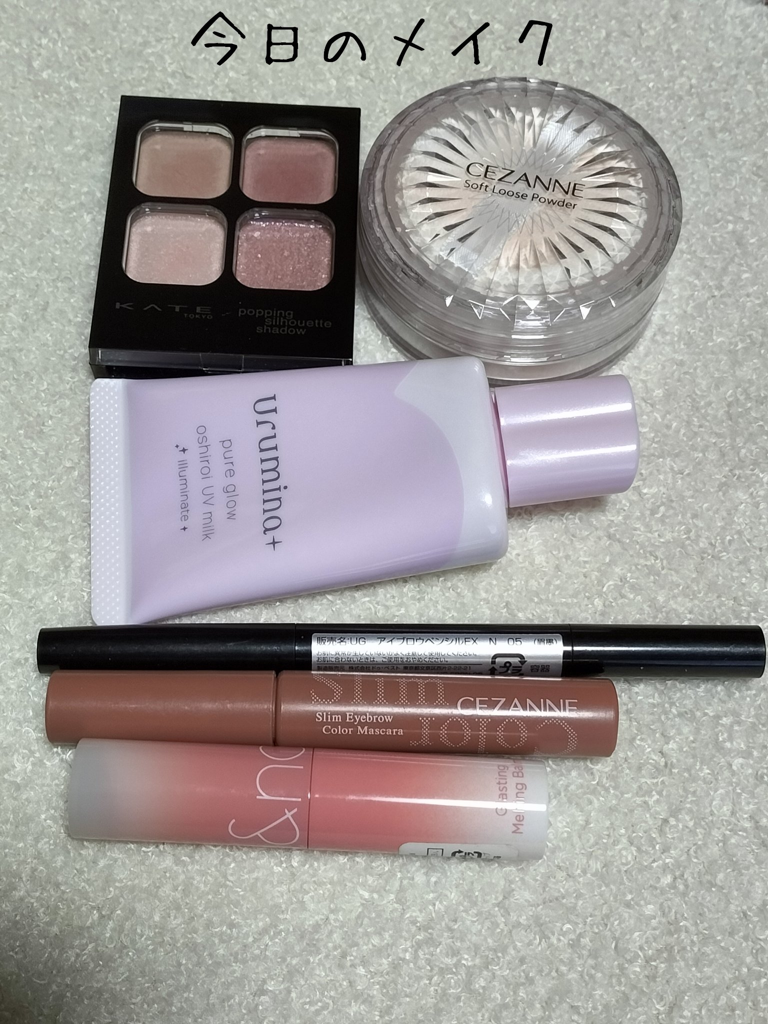 生つや肌おしろい乳液 イルミネイト/ウルミナプラス/乳液を使ったクチコミ（1枚目）