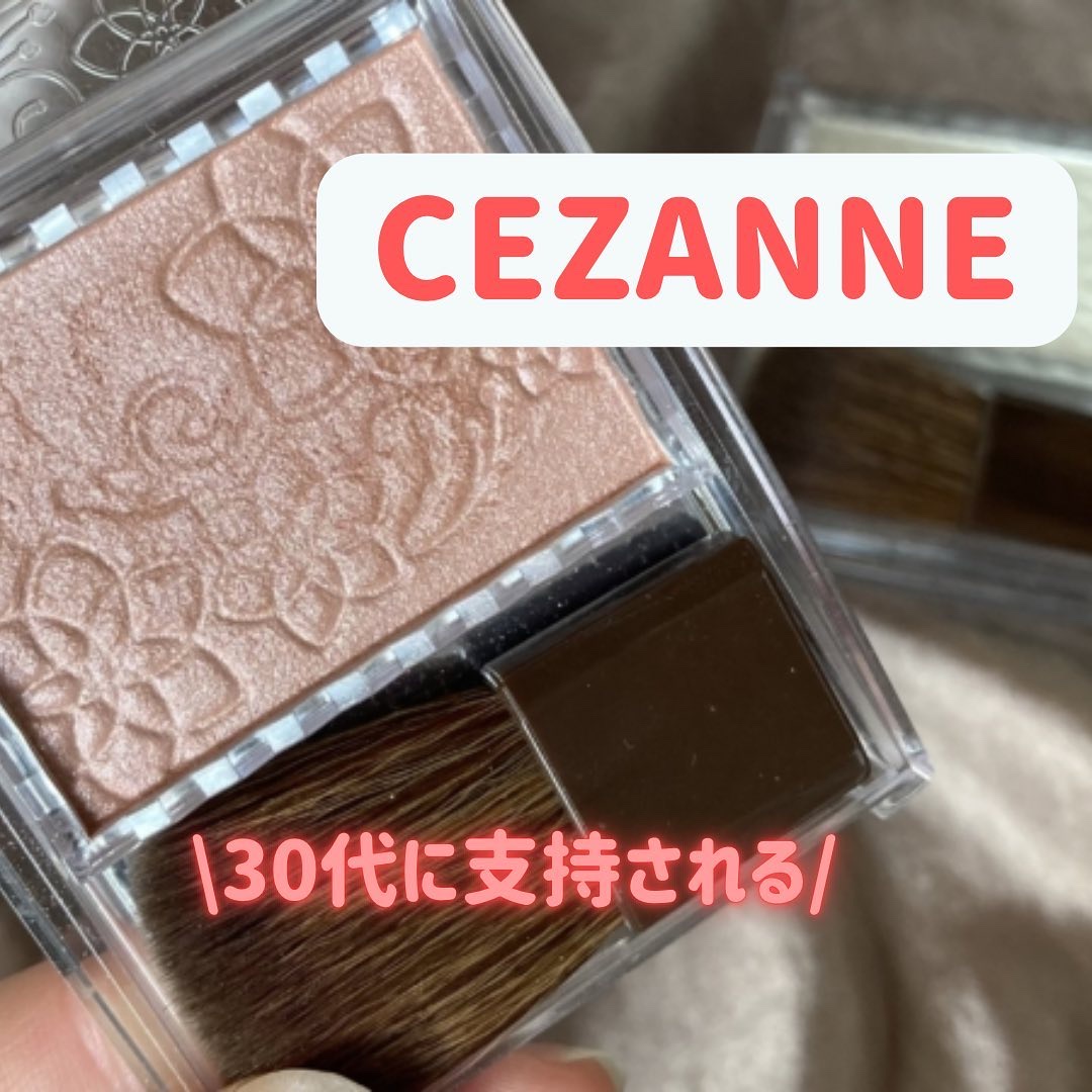 パールグロウハイライト/CEZANNE/パウダーハイライトを使ったクチコミ（1枚目）