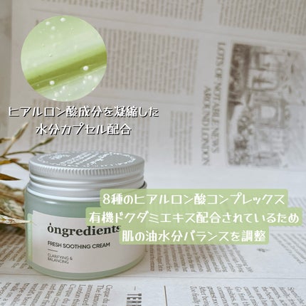 AC Balancing Serum/Ongredients/美容液を使ったクチコミ(6枚目)