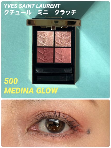 クチュール ミニ クラッチ/YVES SAINT LAURENT BEAUTE/アイシャドウパレットを使ったクチコミ(1枚目)