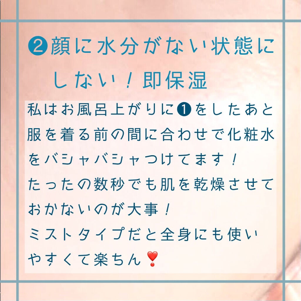 ハトムギ保湿ジェル(ナチュリエ スキンコンディショニングジェル)/ナチュリエ/美容液を使ったクチコミ(4枚目)