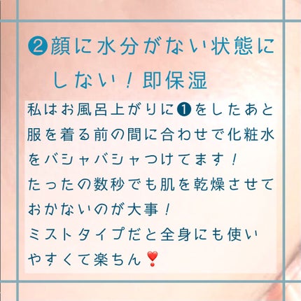ハトムギ保湿ジェル(ナチュリエ スキンコンディショニングジェル)/ナチュリエ/美容液を使ったクチコミ(4枚目)