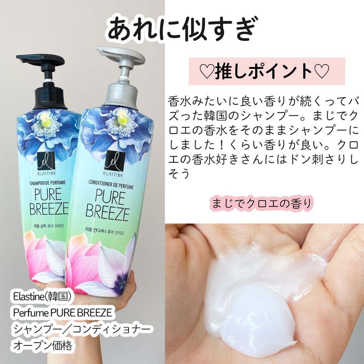 ãŸããŽãŒðžã³ã¹ã¡ã»ã¡ã€ã¯ on LIPS ãããéã£ããæããæ¯ãè¿ã£ã¡ãããããéŠããããéŠæ°Žã·ã£ã³ããŒ..ãïŒ6æç®ïŒ