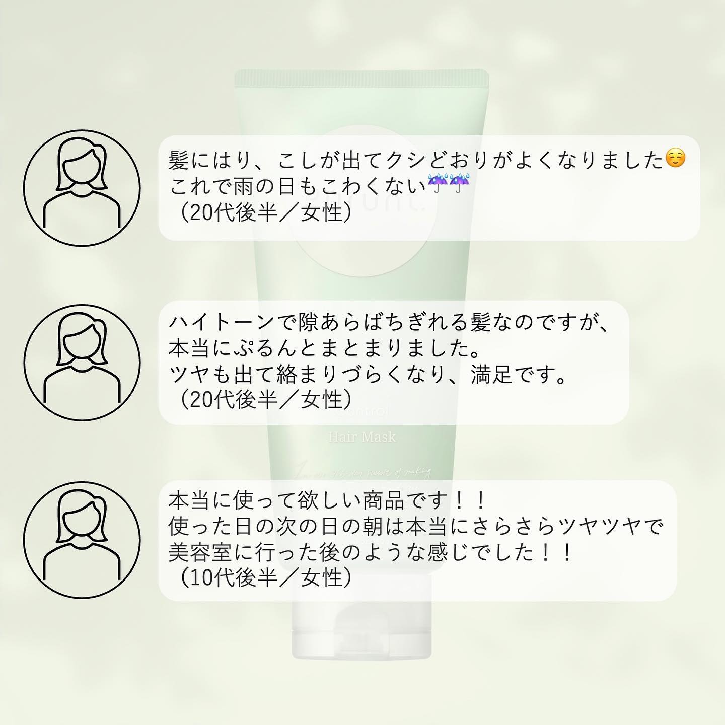 プルント コントロール美容液ヘアオイル/Purunt./ヘアオイルを使ったクチコミ（3枚目）