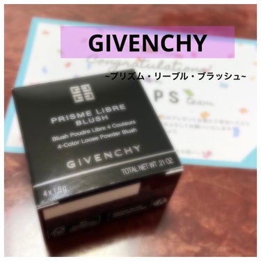 プリズム・リーブル・ブラッシュ/GIVENCHY/パウダーチークを使ったクチコミ（1枚目）