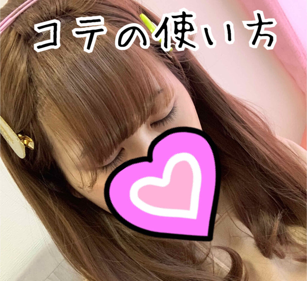 ウィッグをコテで巻く方法

ウィッグの前髪を整えてみました！

カットして長さを整えたあと
コテでカールさせたのですが、
これがなかなか難しくてすごく時間が
掛かっちゃいました！

それでウィッグの巻き方のコツを
すこし掴んだので紹介です�