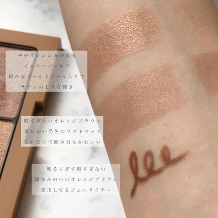 エテュセ ラスティング ジェルライナー/ettusais/ジェルアイライナーを使ったクチコミ(3枚目)