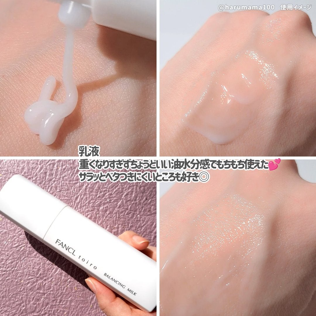 ãã€ã ãã©ã³ã·ã³ã°ããããïŒå»è¬éšå€åïŒïŒåç²§æ¶²ïŒ/ãã¡ã³ã±ã«/åç²§æ°Žã䜿ã£ãã¯ãã³ãïŒ5æç®ïŒ