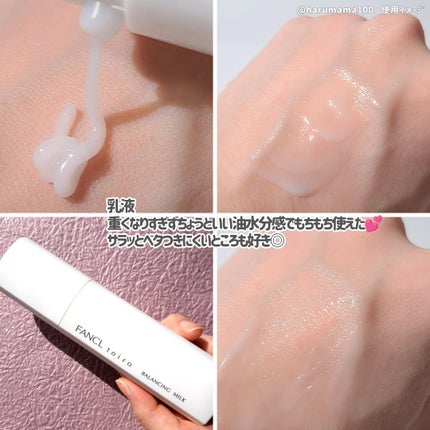 ãã€ã ãã©ã³ã·ã³ã°ããããïŒå»è¬éšå€åïŒïŒåç²§æ¶²ïŒ/ãã¡ã³ã±ã«/åç²§æ°Žã䜿ã£ãã¯ãã³ãïŒ5æç®ïŒ