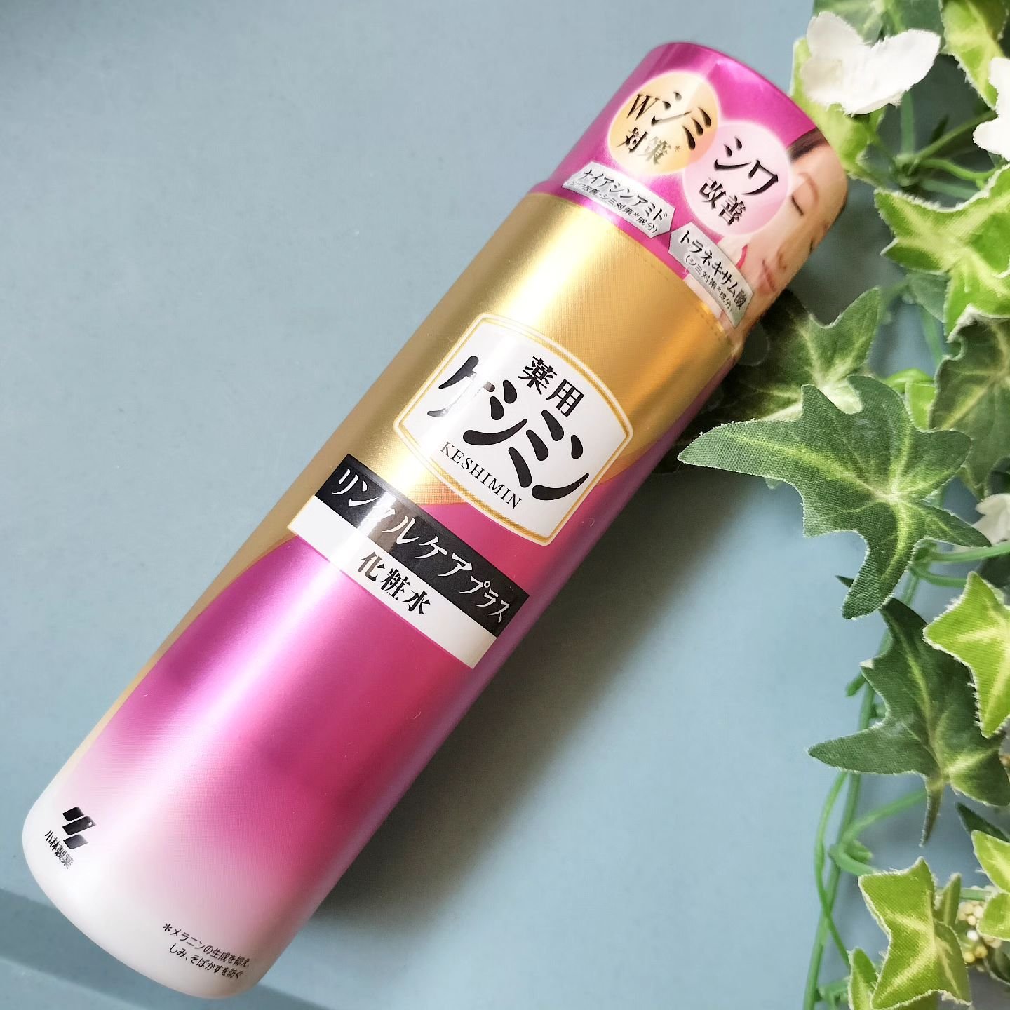 リンクルケアプラス化粧水/ケシミン/化粧水を使ったクチコミ（1枚目）
