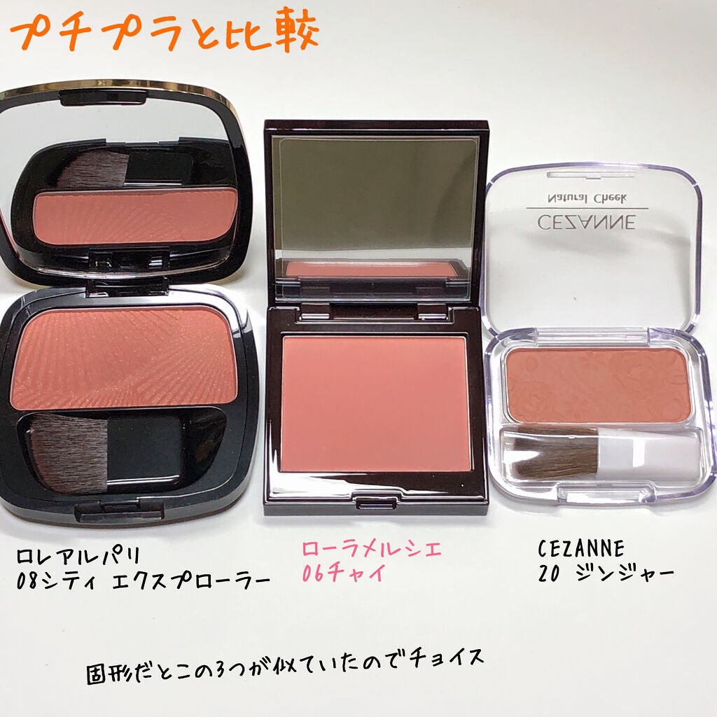 ブラッシュ カラー インフュージョン/ローラ メルシエ/パウダーチークを使ったクチコミ(3枚目)