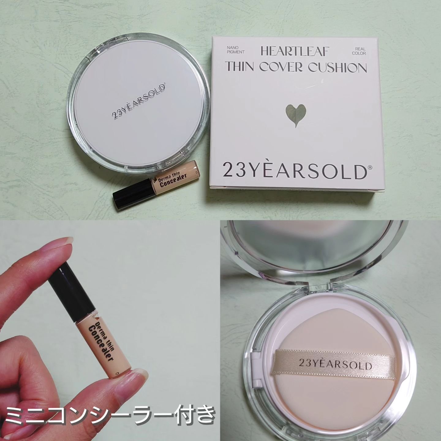 ダーマシンベースフリートーンアップクリーム/23years old/化粧下地を使ったクチコミ（1枚目）