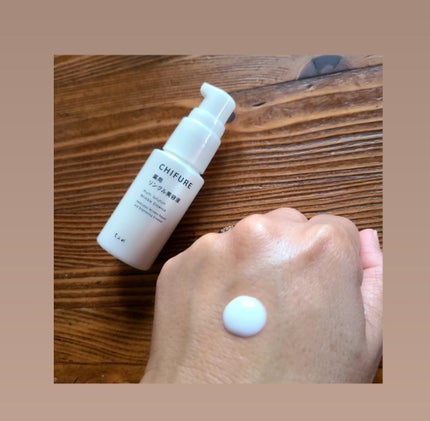 薬用 リンクル美容液/ちふれ/美容液を使ったクチコミ(2枚目)