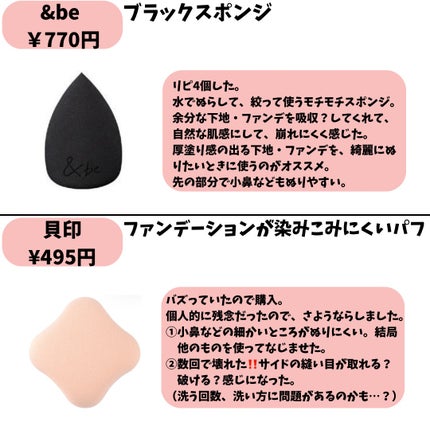 アイシャドウブラシセット/ロージーローザ/メイクブラシを使ったクチコミ(2枚目)