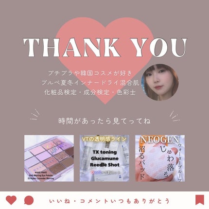 ブラーグロイリップティント/Dinto/リップティントを使ったクチコミ(6枚目)