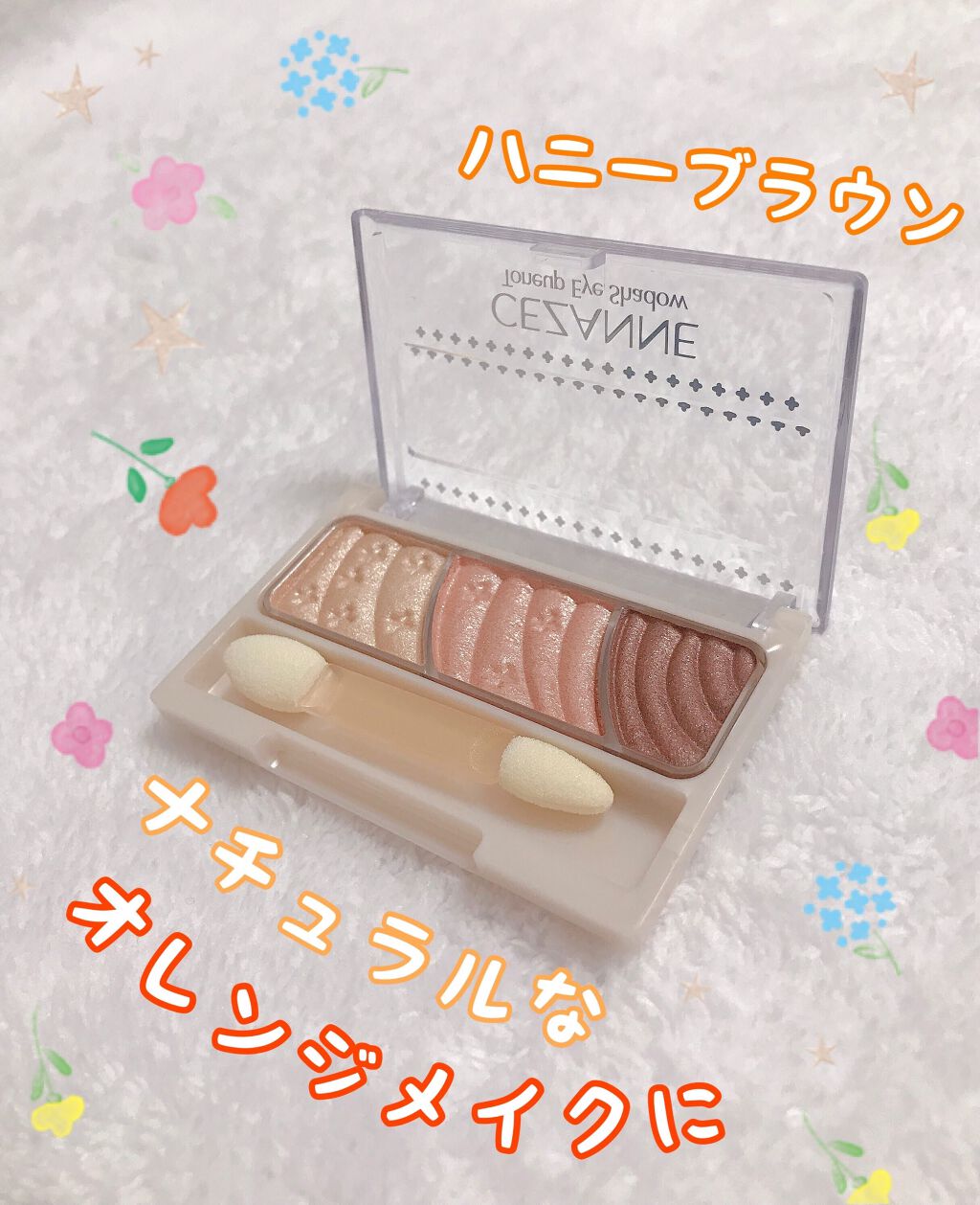 トーンアップアイシャドウ/CEZANNE/アイシャドウパレットを使ったクチコミ(1枚目)