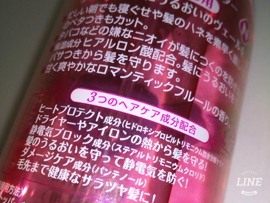 ヘアエッセンスウォーター/ルナリス/ヘアミストを使ったクチコミ（3枚目）