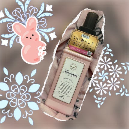 ランドリン 柔軟剤 クラシックフィオーレのクチコミ「こんにちは!
こげたぱんです🍞
今回は、今月の購入品記録投稿⑦です!
★アイ.....」(1枚目)