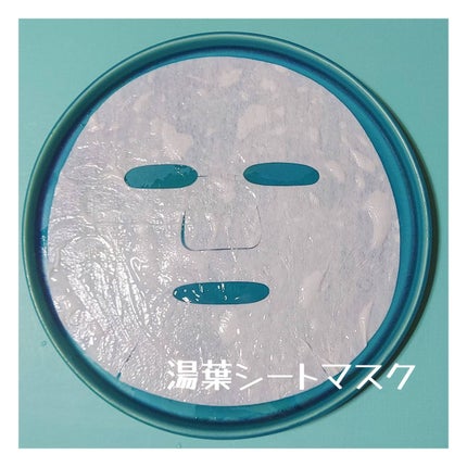 ピールミルクマスク/ALFACE+/シートマスク・パックを使ったクチコミ(4枚目)