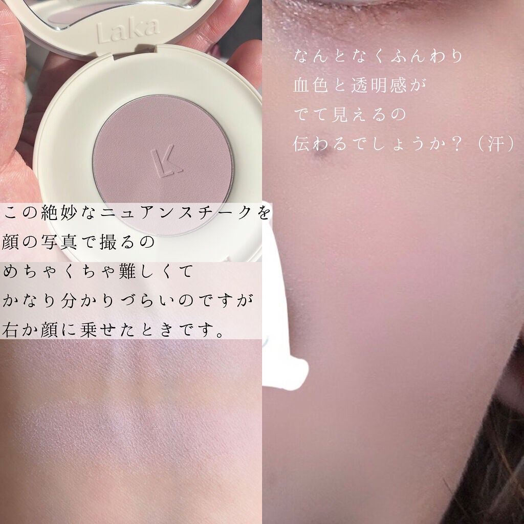 バイタルシアーブラッシャー/Laka/パウダーチークを使ったクチコミ(6枚目)
