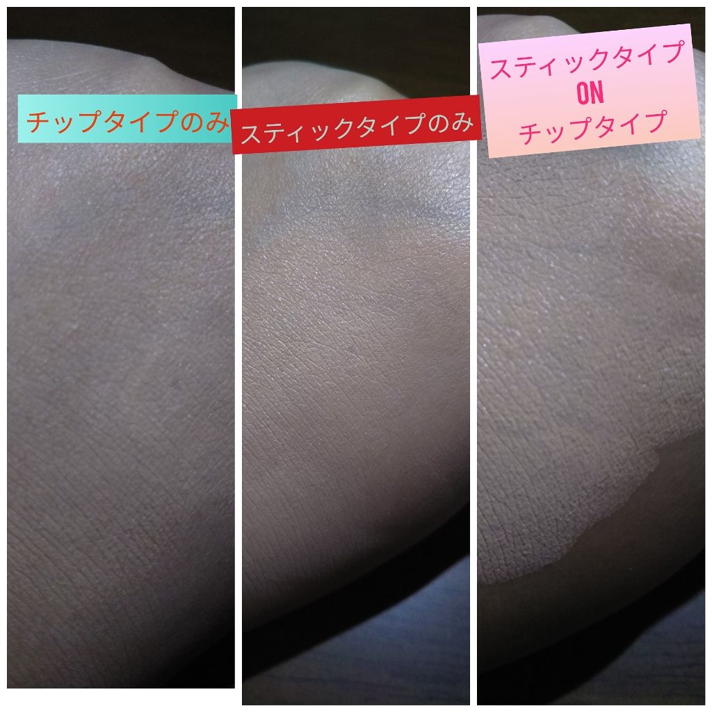 カバーパーフェクション アイディールコンシーラー デュオ/the SAEM/スティックコンシーラーを使ったクチコミ(4枚目)