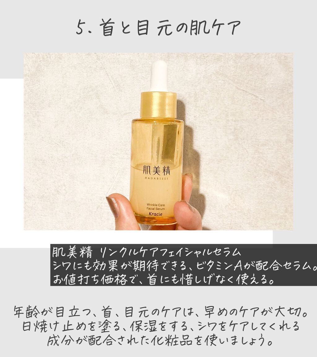 オレゾホワイト フェイスプロテクトUV/オレゾ/日焼け止めクリームを使ったクチコミ(7枚目)