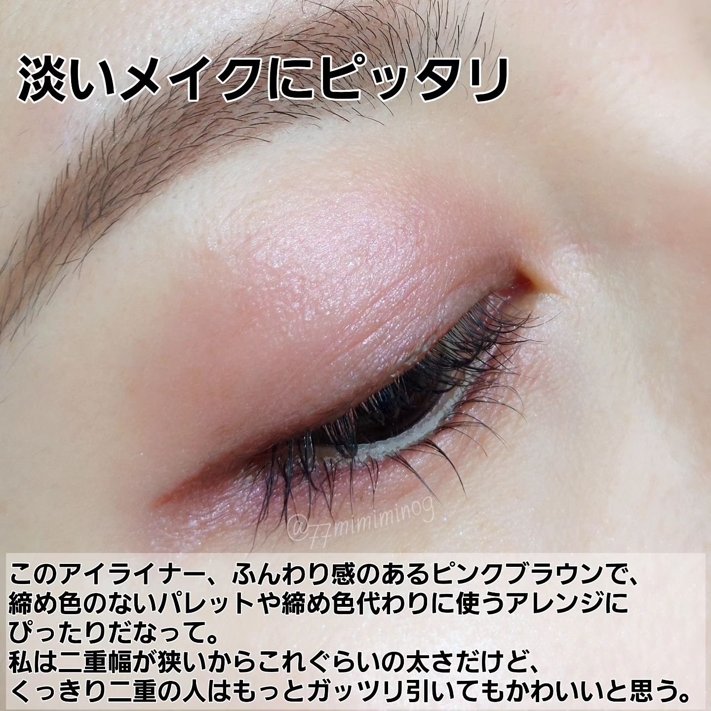 コンスピキュアス アイズ/Amplitude/アイシャドウパレットを使ったクチコミ（2枚目）