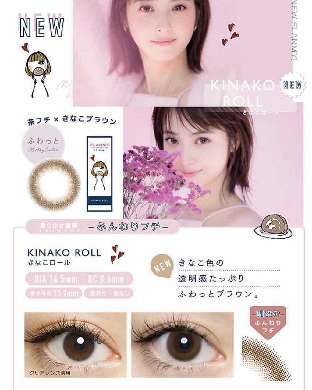 FLANMY 1day/FLANMY/ワンデー（１DAY）カラコンを使ったクチコミ（2枚目）