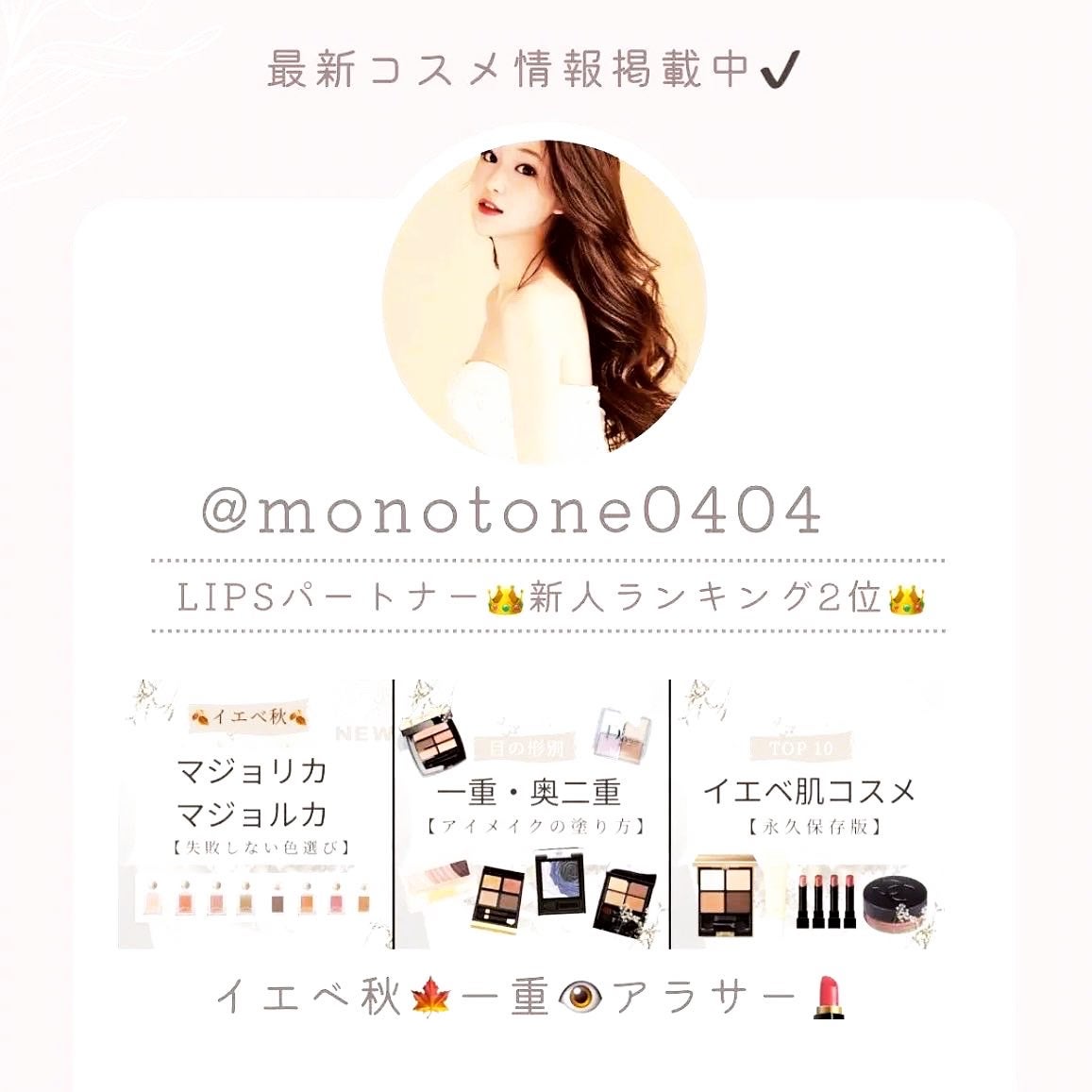 R+ リンクルリフト アイセラム/OOTD Beauty/アイケア・アイクリームを使ったクチコミ(3枚目)