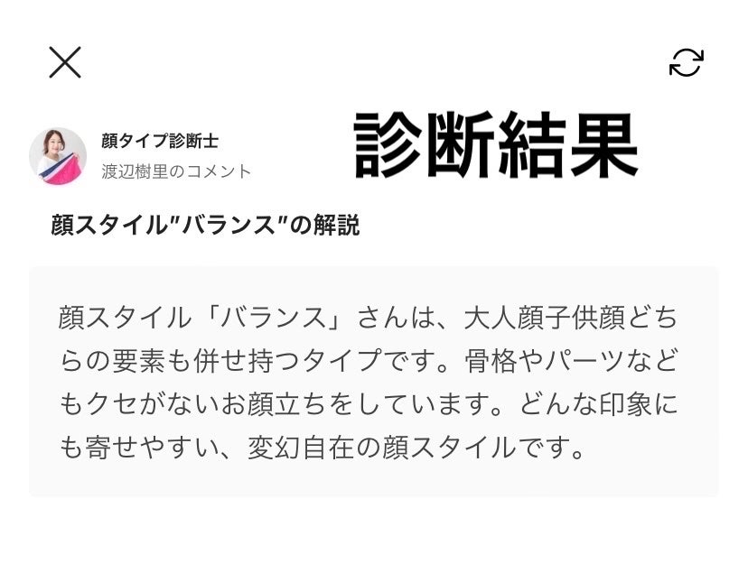 ããŒã«ðªðãã©ãã100 on LIPS ãLIPSã§ç¡æã®ãé¡ã¹ã¿ã€ã«èšºæããã£ãŠã¿ãðâšð1.ã°ã©ãä»..ãïŒ3æç®ïŒ