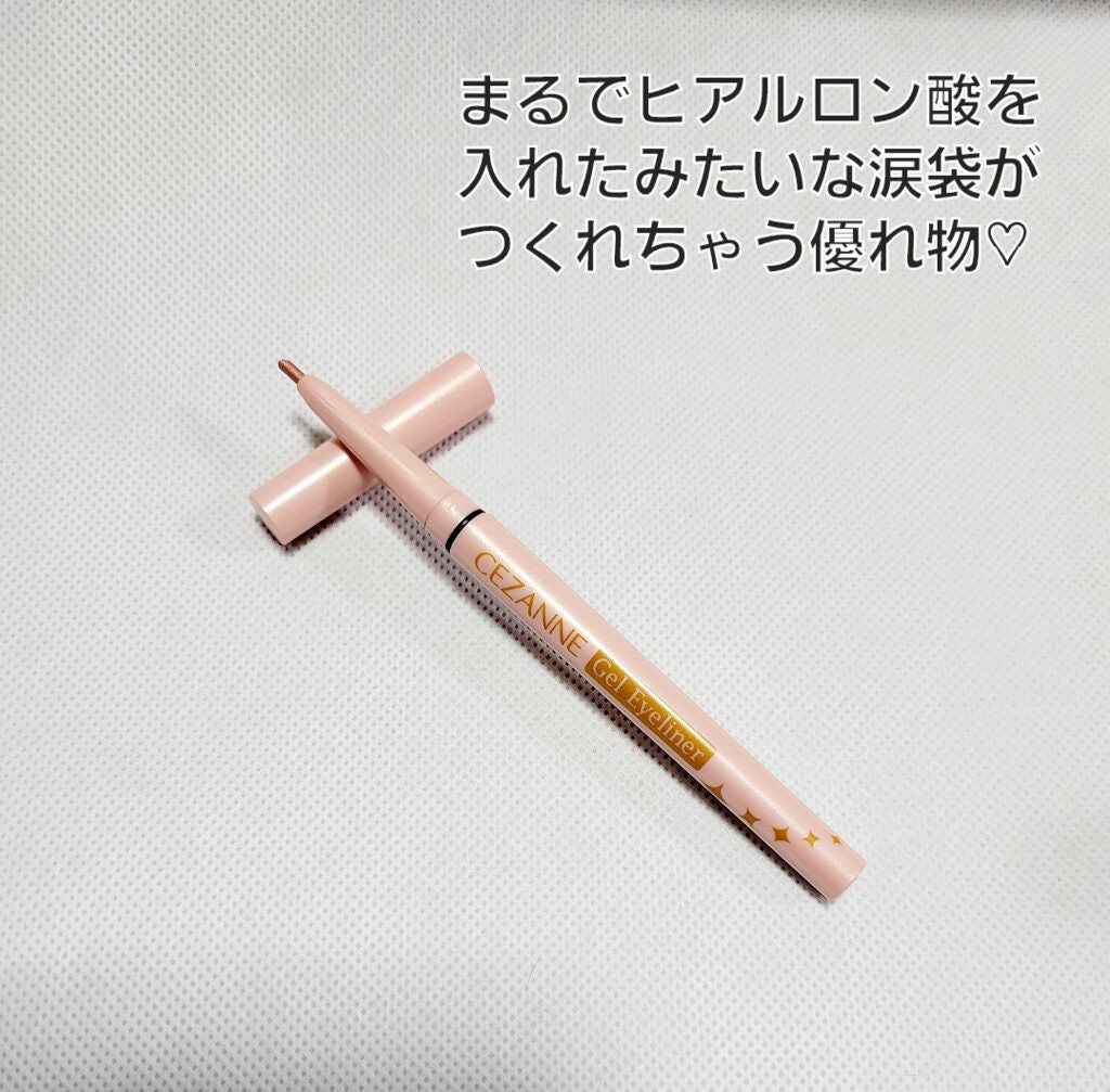 ジェルアイライナー/CEZANNE/ジェルアイライナーを使ったクチコミ(2枚目)
