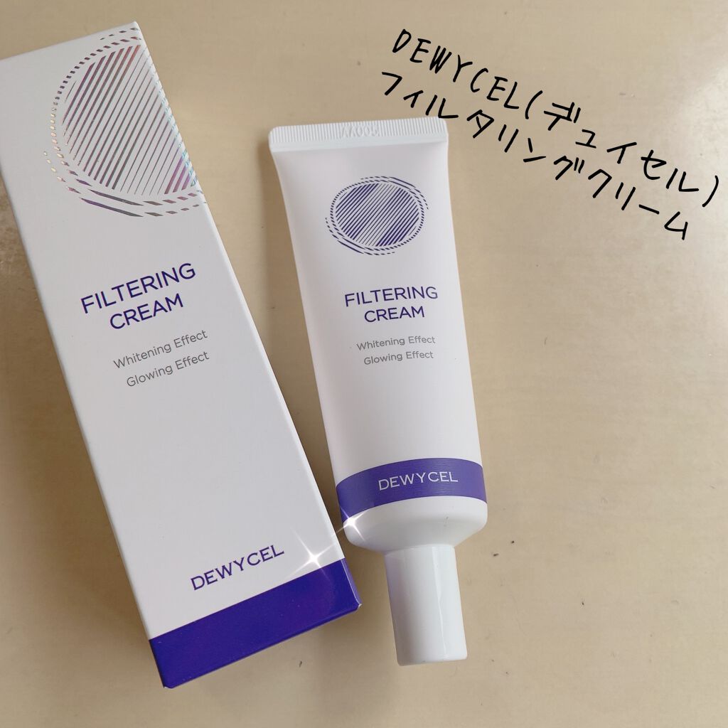 フィルタリングクリーム/DEWYCEL/日焼け止めクリームを使ったクチコミ(1枚目)
