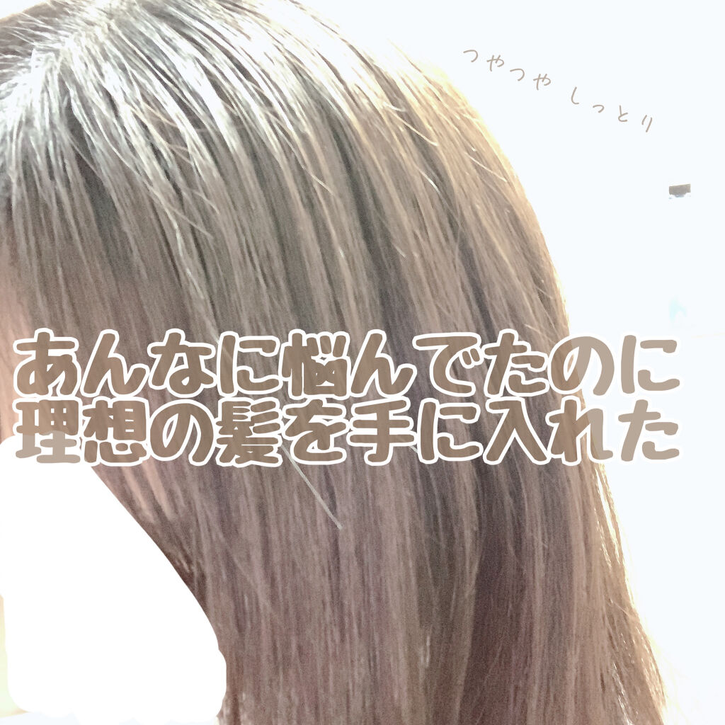 N. ポリッシュオイル/N./ヘアオイルを使ったクチコミ（1枚目）